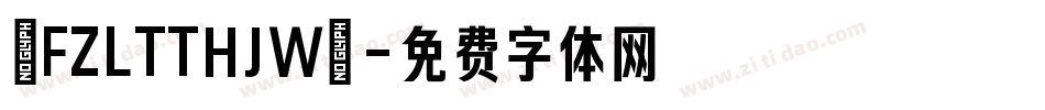 [FZLTTHJW]字体转换